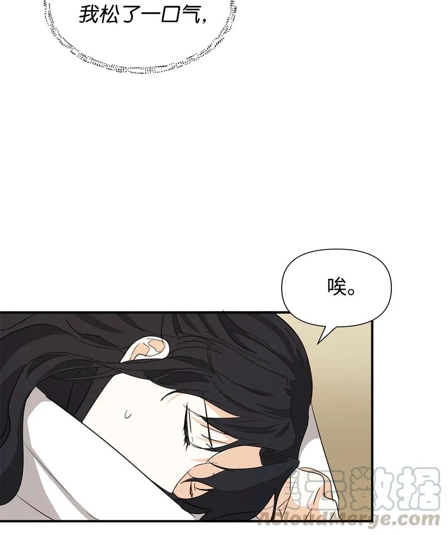 09 露陷 第19页