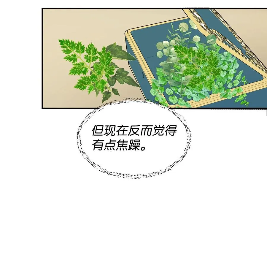 09 露陷 第20页