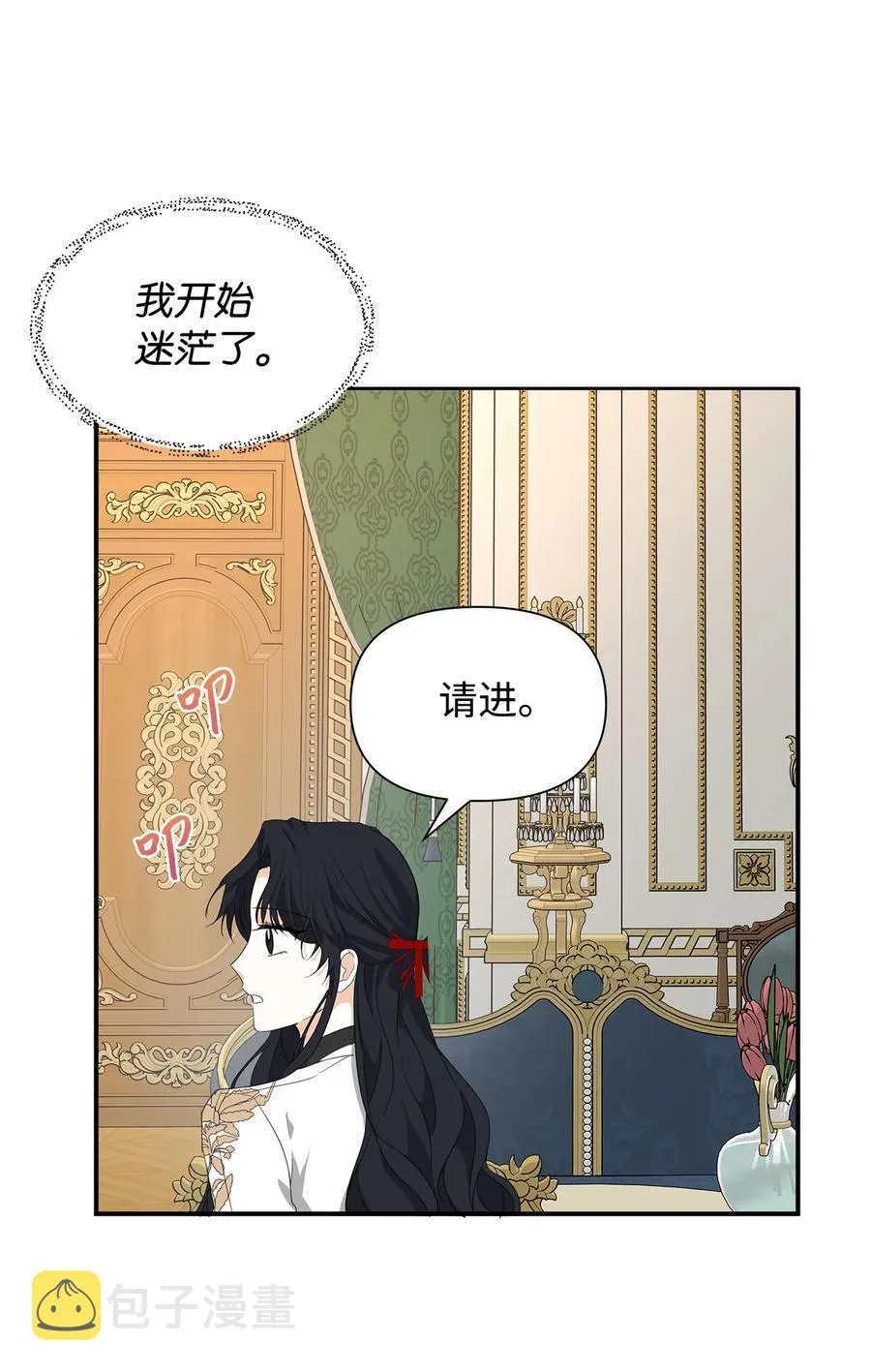 09 露陷 第21页