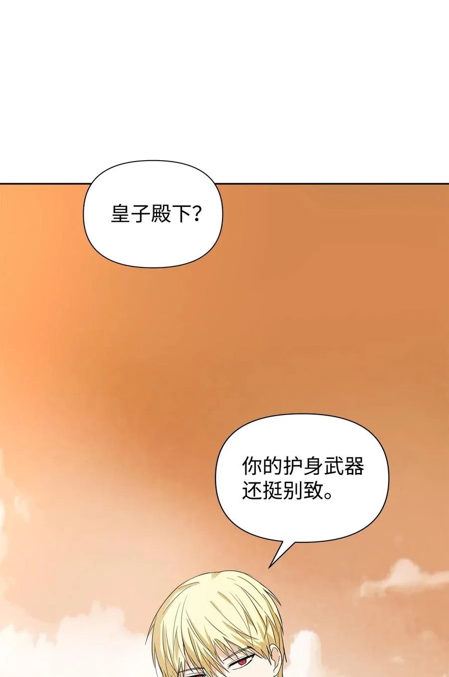 09 露陷 第23页