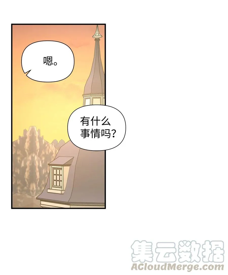 09 露陷 第28页