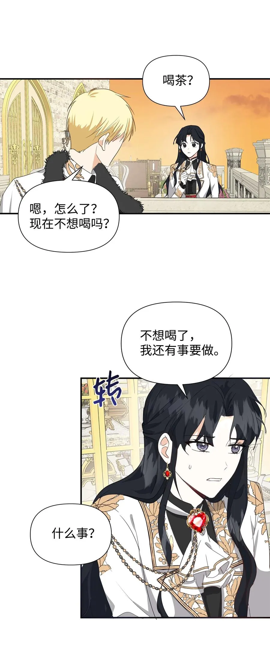 09 露陷 第30页