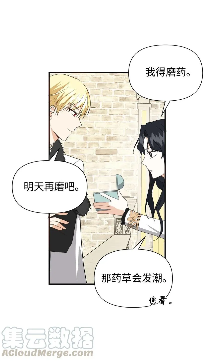 09 露陷 第31页
