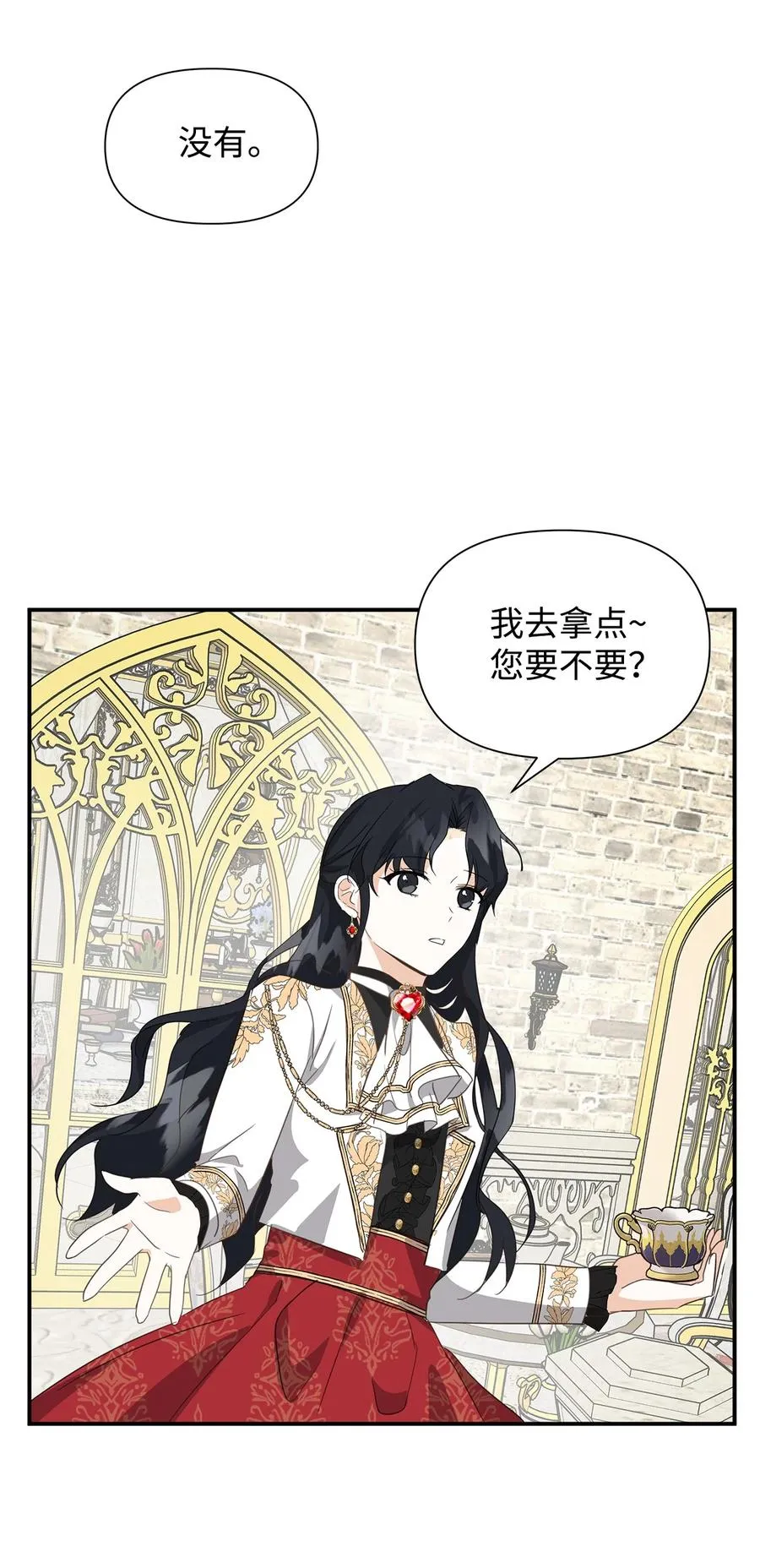 09 露陷 第39页