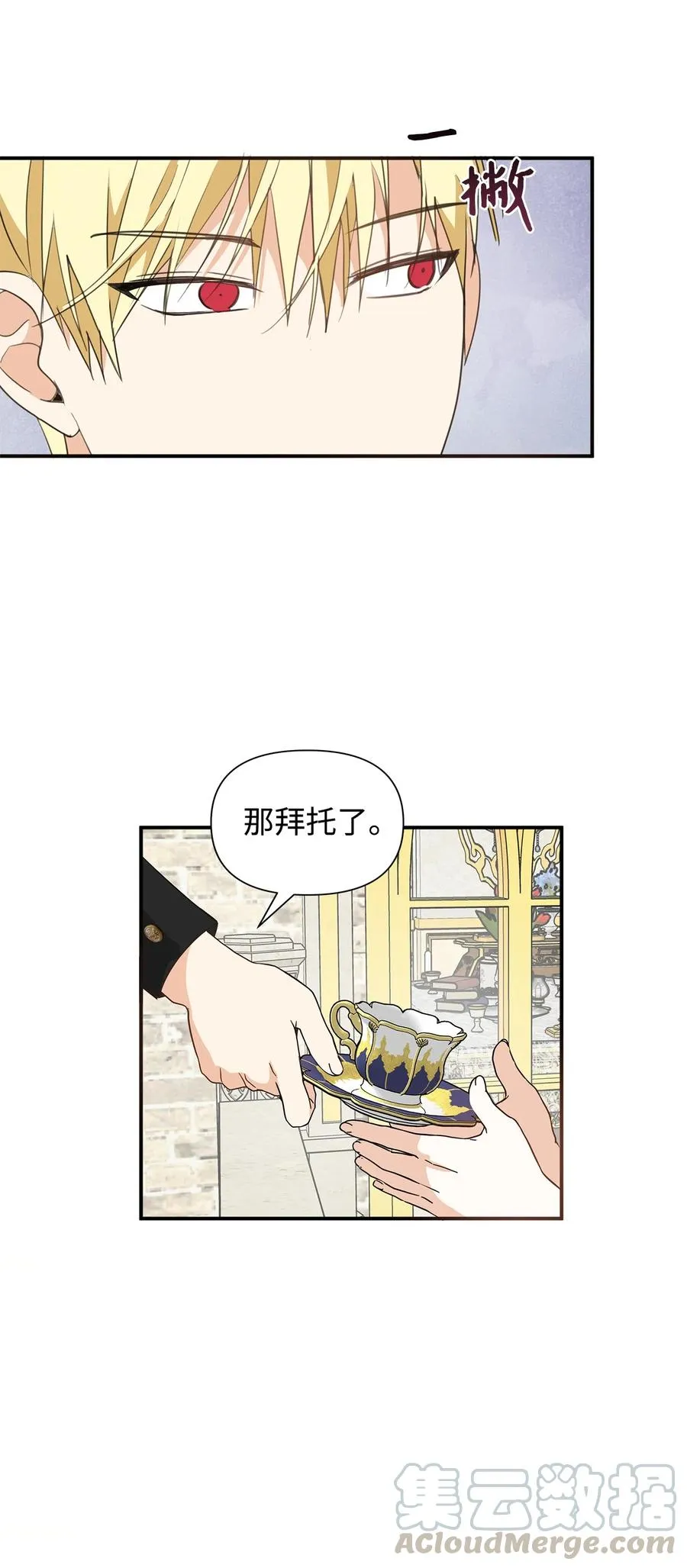 09 露陷 第40页