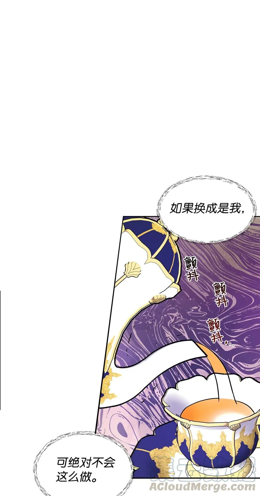 09 露陷 第43页