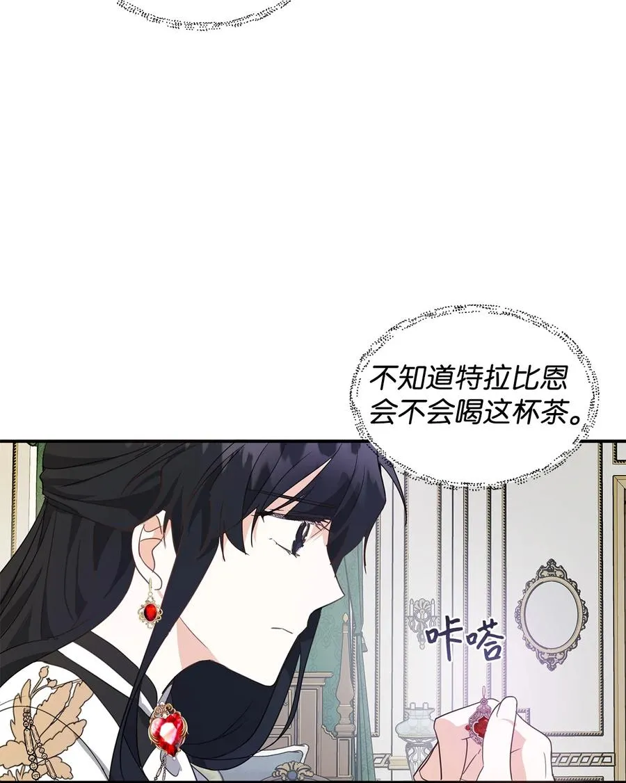 09 露陷 第44页