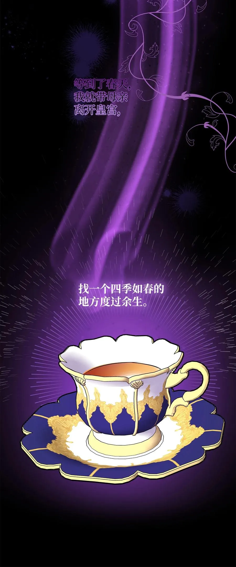 09 露陷 第48页
