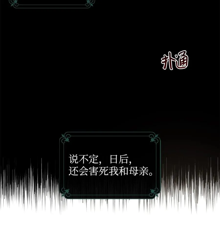 09 露陷 第50页
