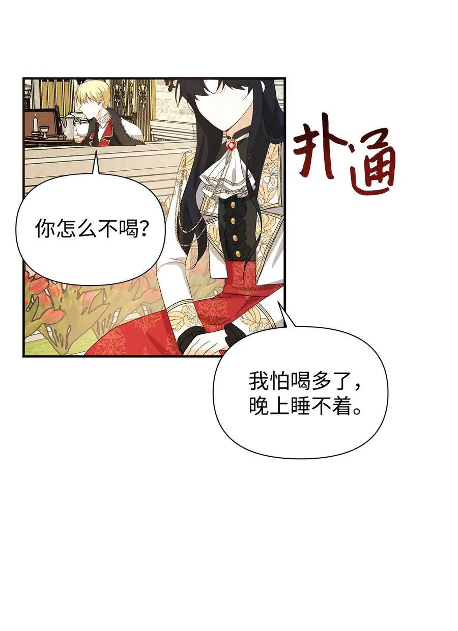 09 露陷 第54页