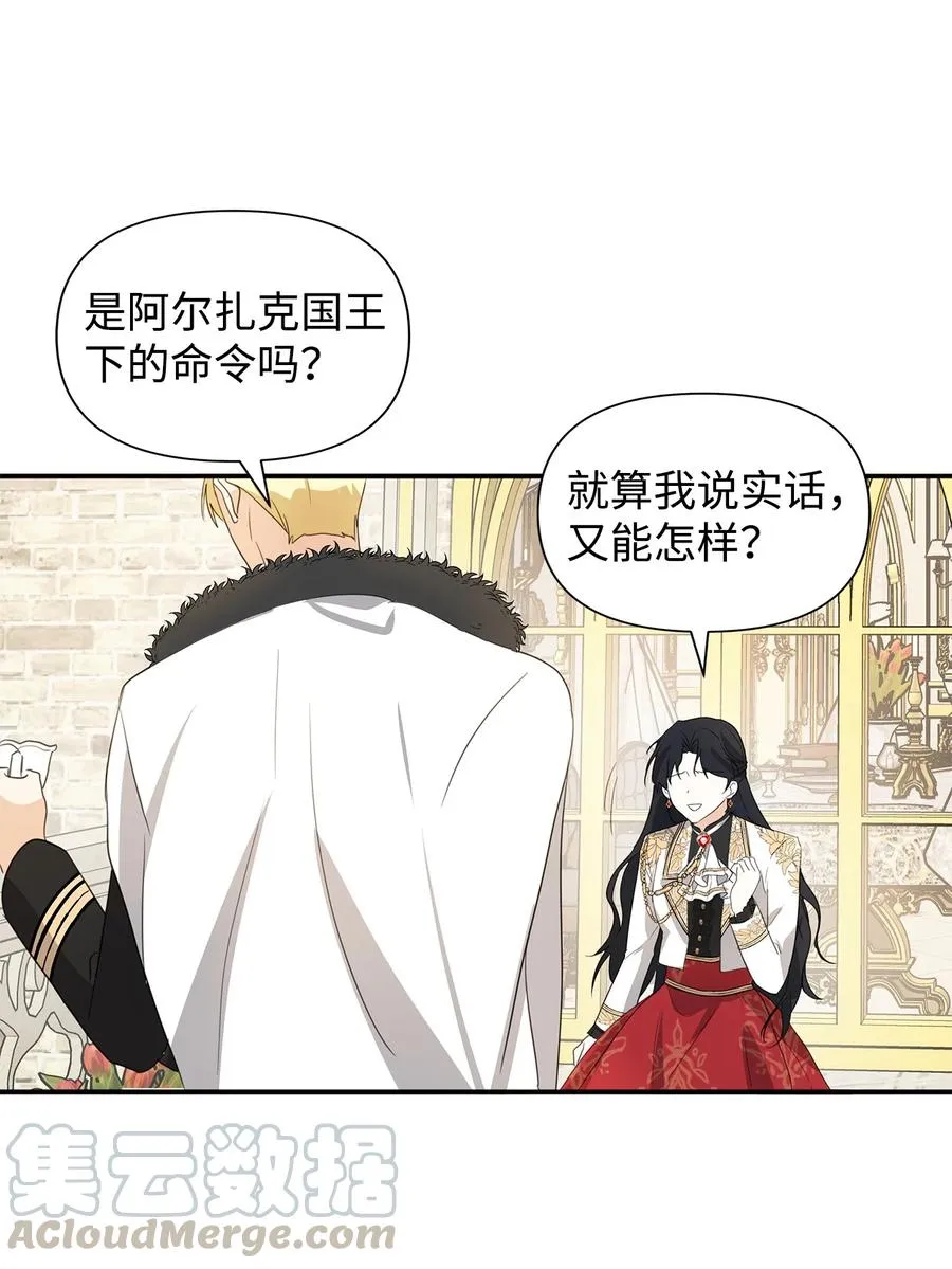 09 露陷 第70页