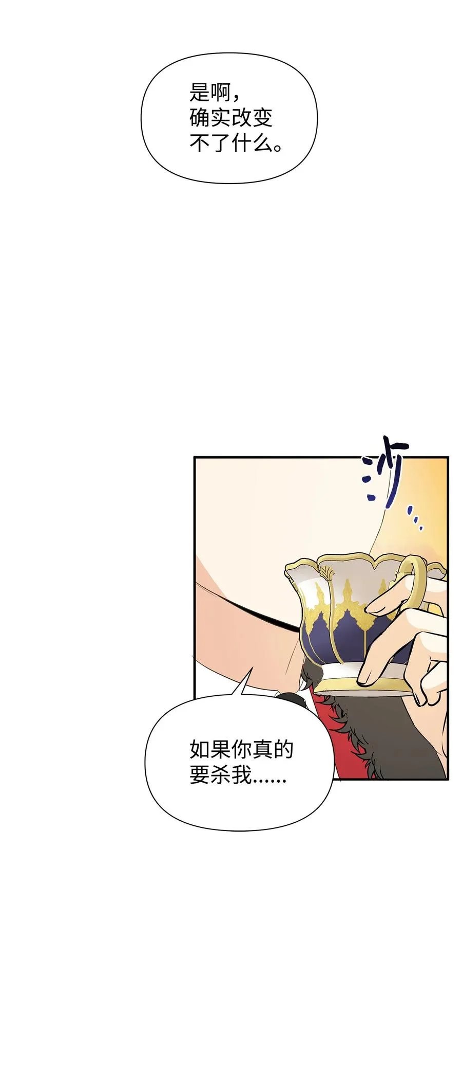 09 露陷 第71页