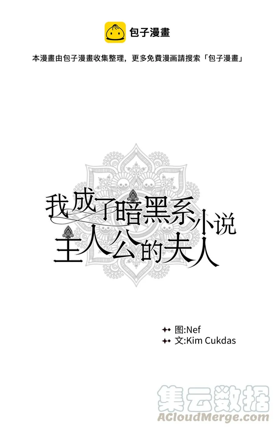 10 爱护 第1页