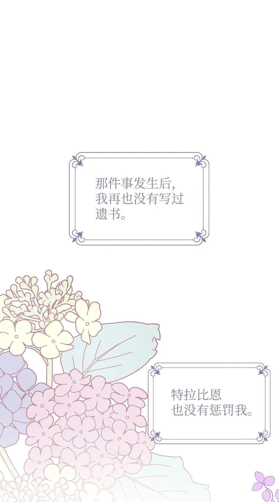 10 爱护 第3页