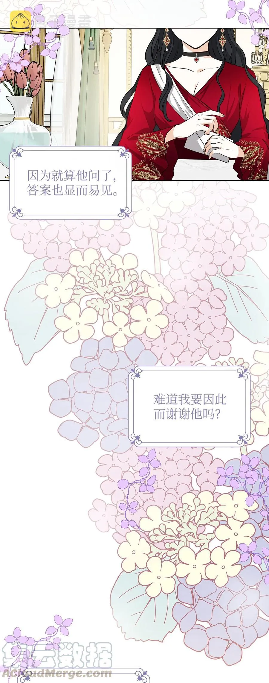 10 爱护 第4页