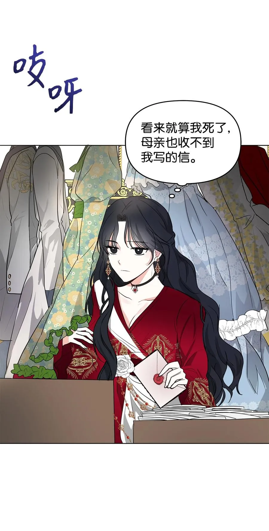 10 爱护 第6页