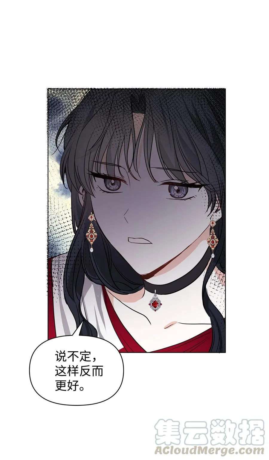 10 爱护 第7页