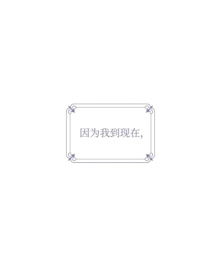 10 爱护 第8页
