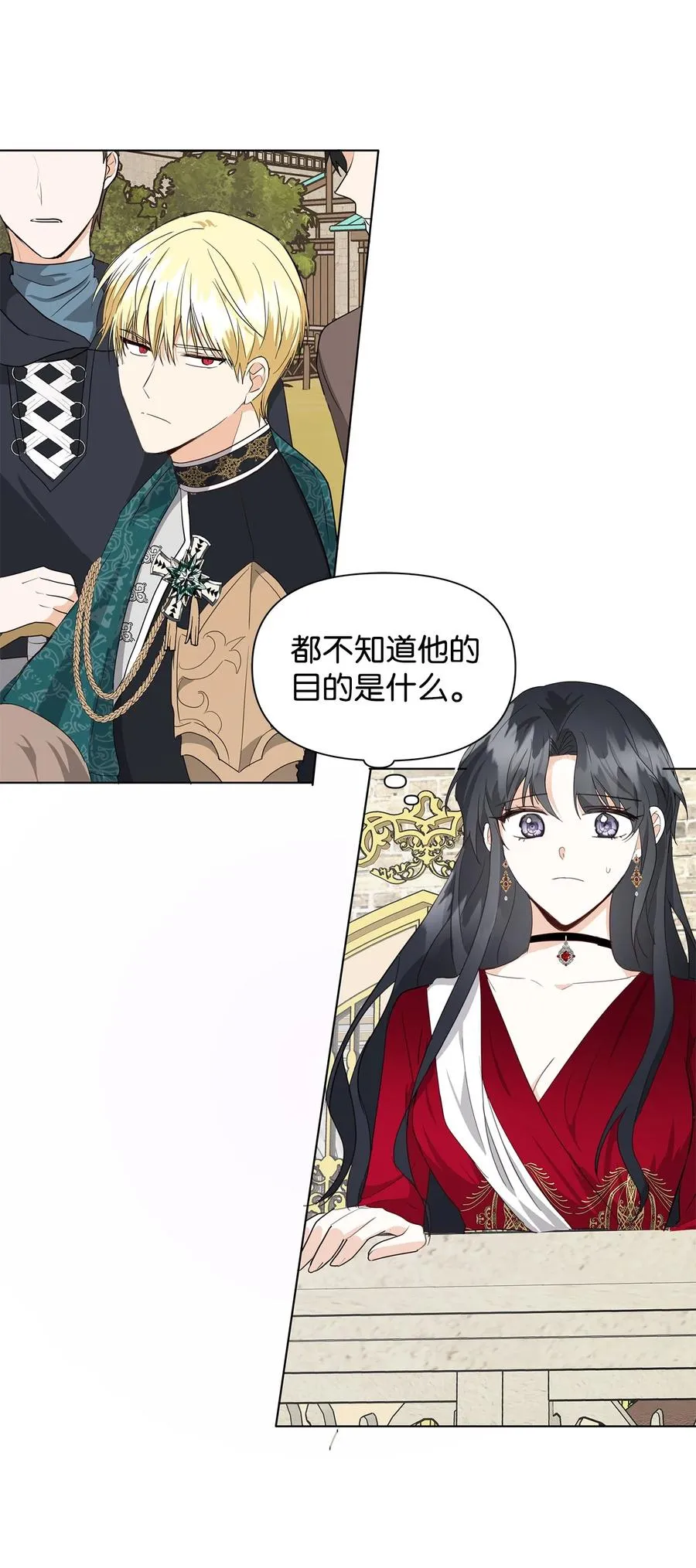 10 爱护 第9页
