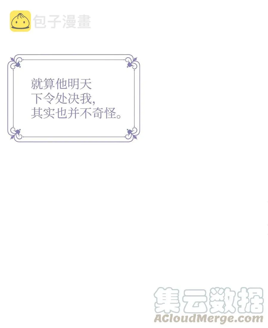 10 爱护 第10页