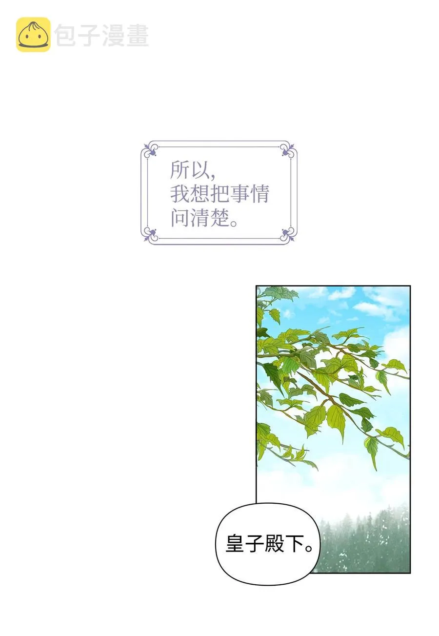 10 爱护 第12页
