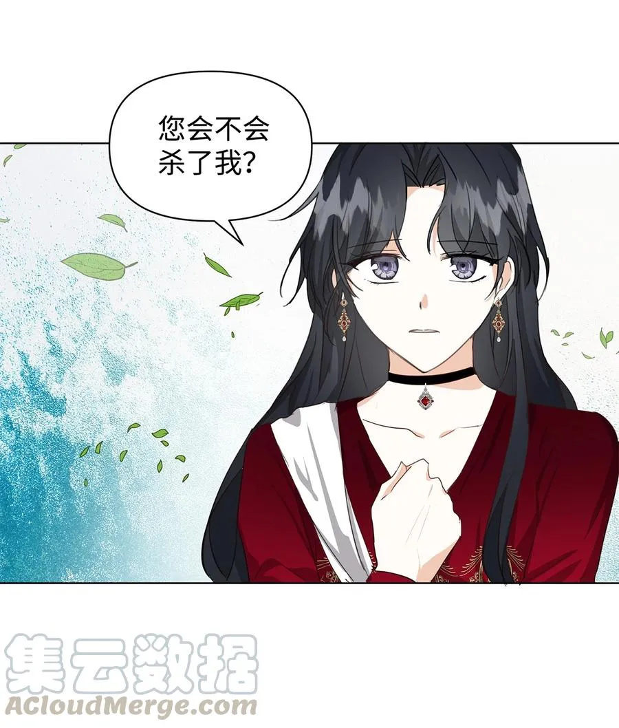 10 爱护 第13页