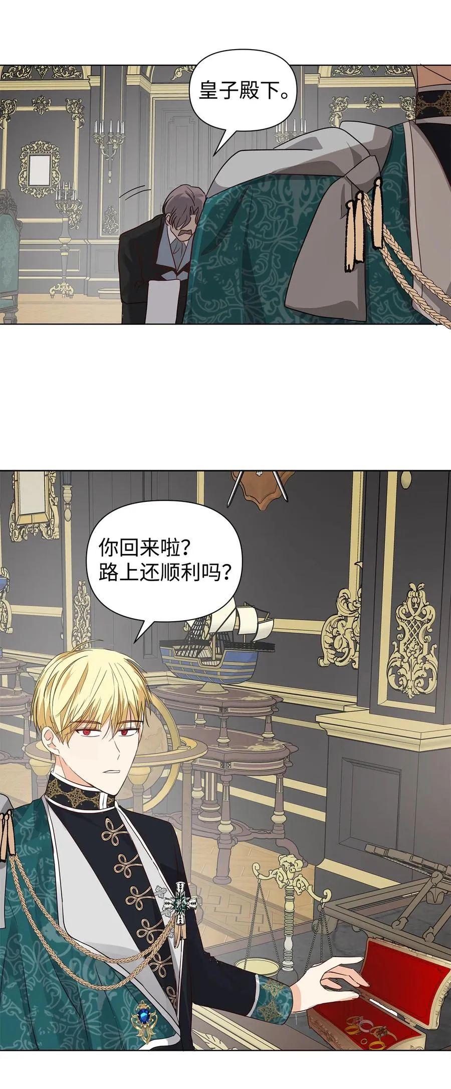 10 爱护 第17页