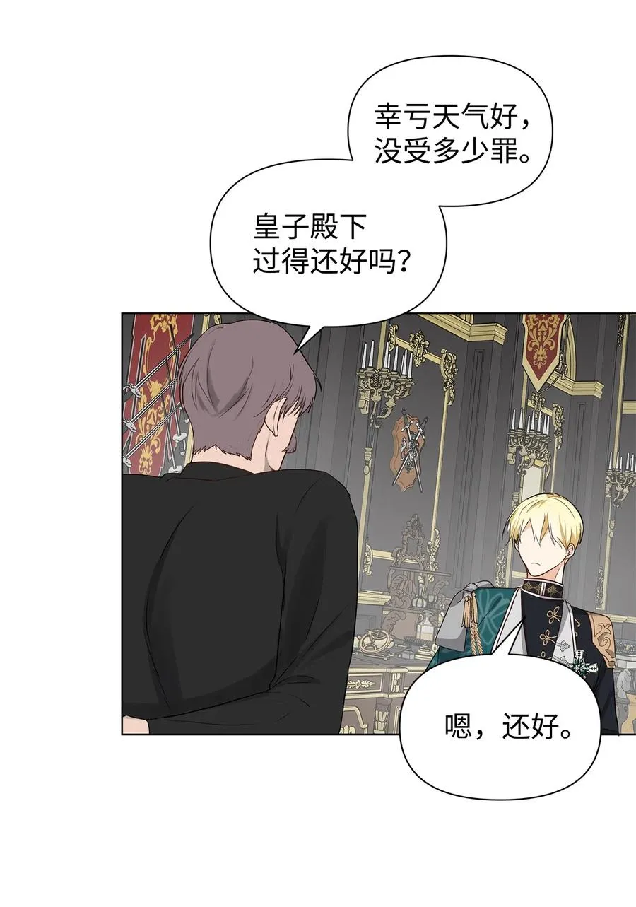 10 爱护 第18页