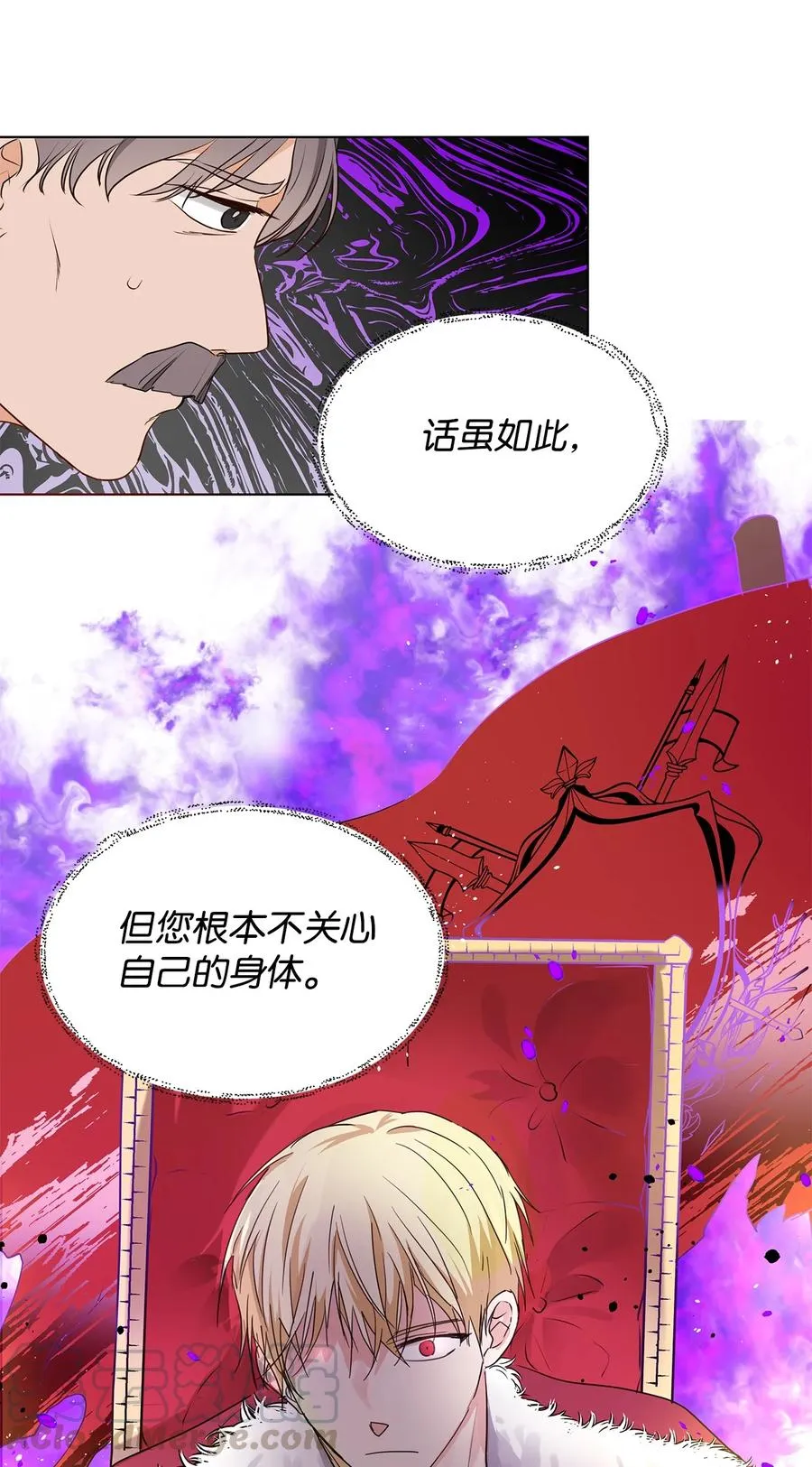 10 爱护 第19页