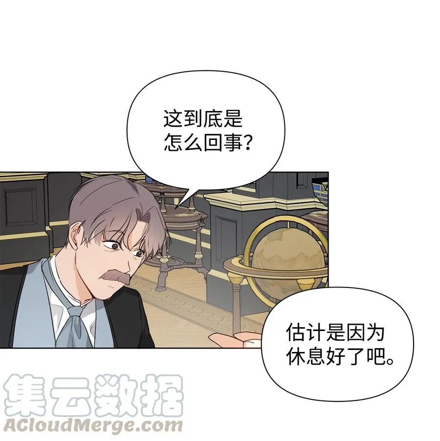 10 爱护 第22页