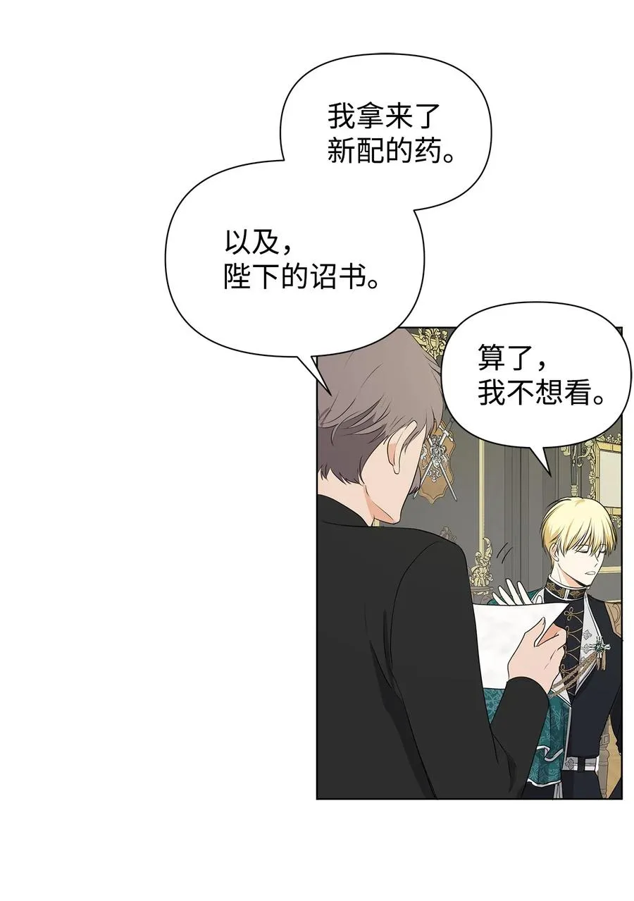 10 爱护 第23页