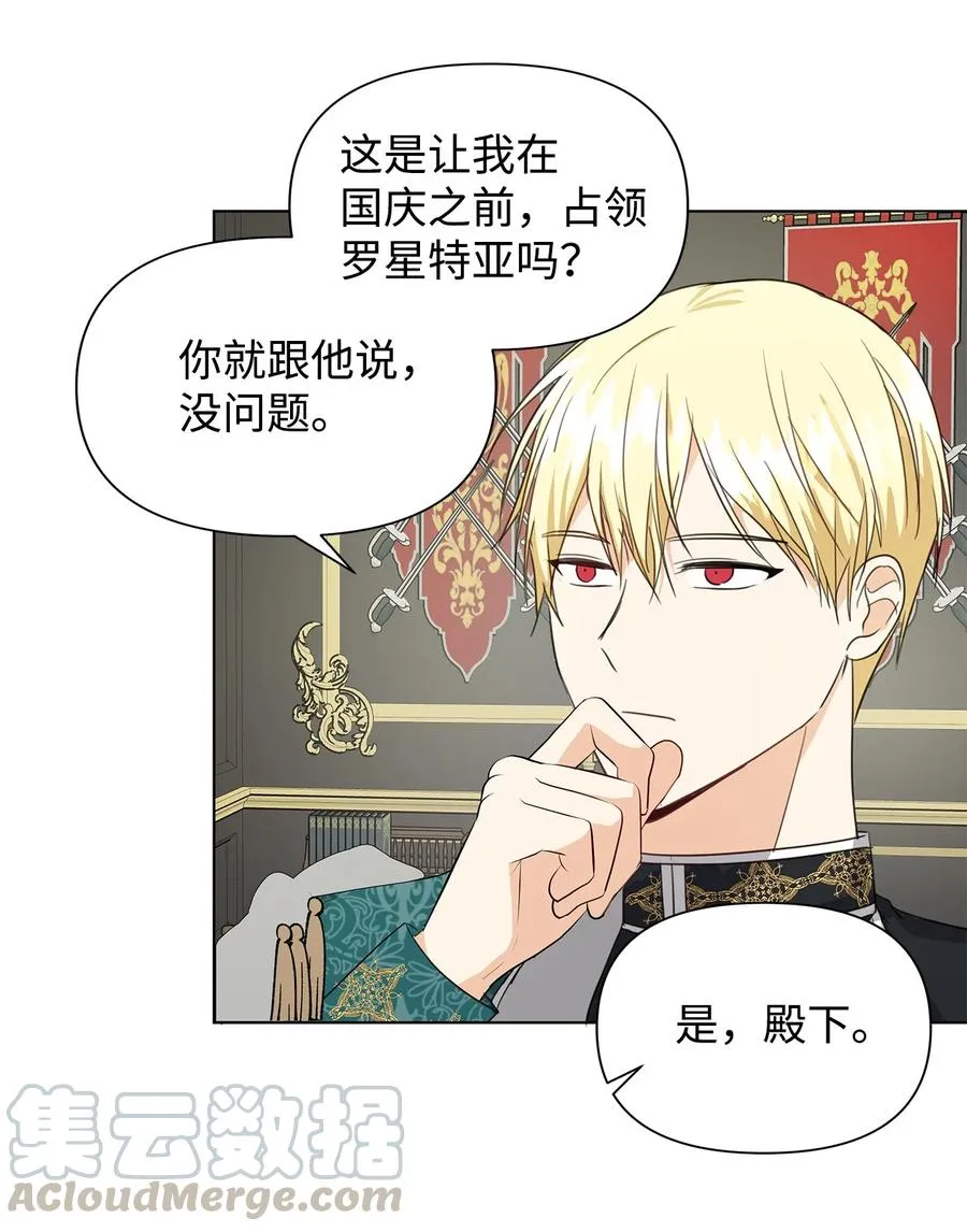 10 爱护 第25页