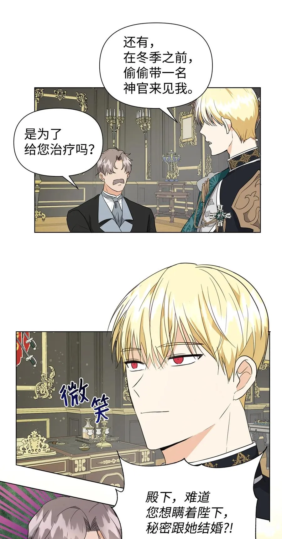 10 爱护 第26页