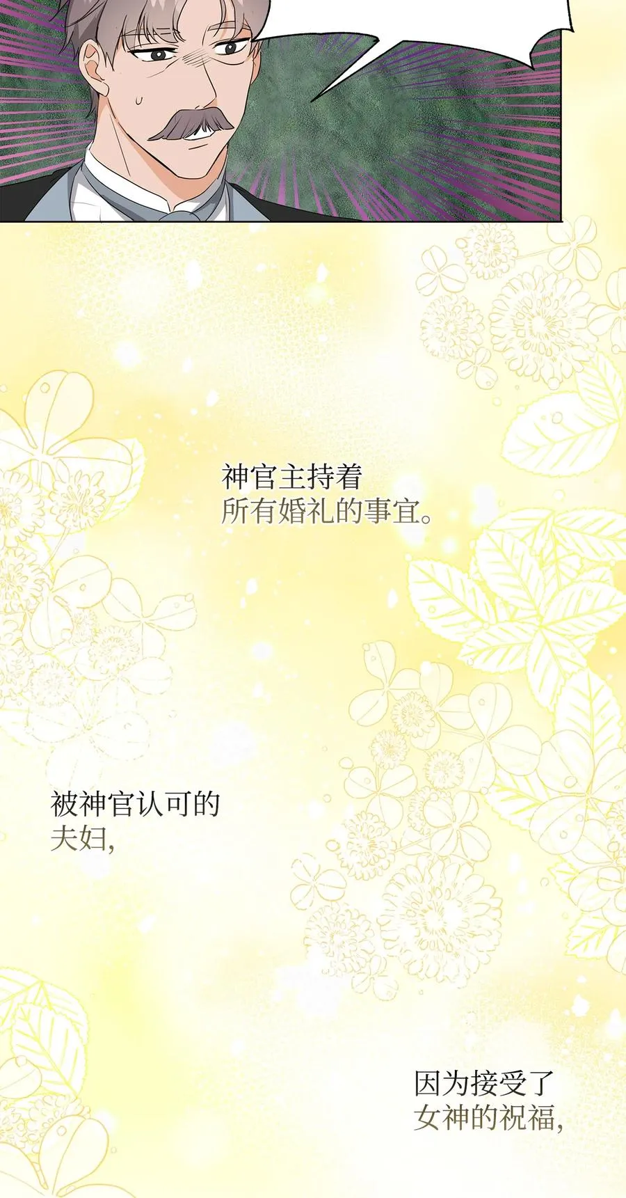 10 爱护 第27页