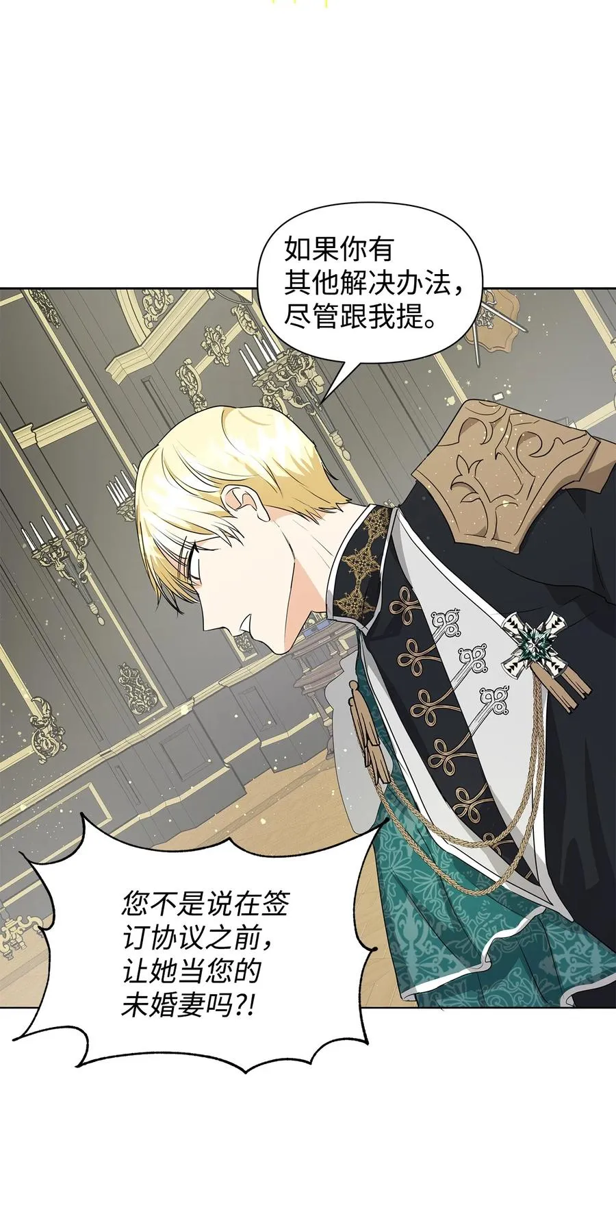 10 爱护 第29页