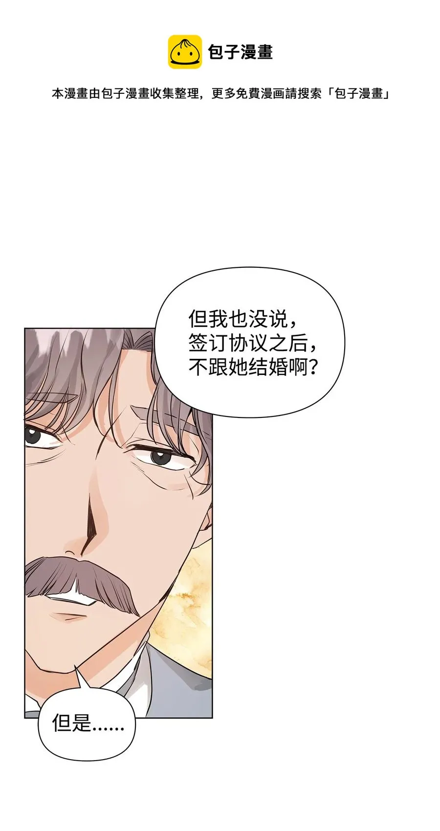 10 爱护 第30页