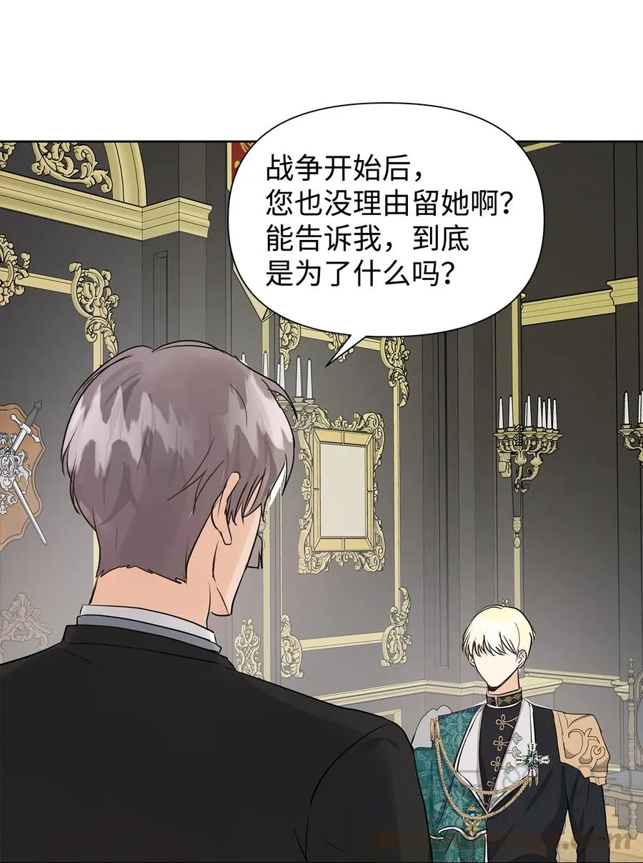 10 爱护 第31页