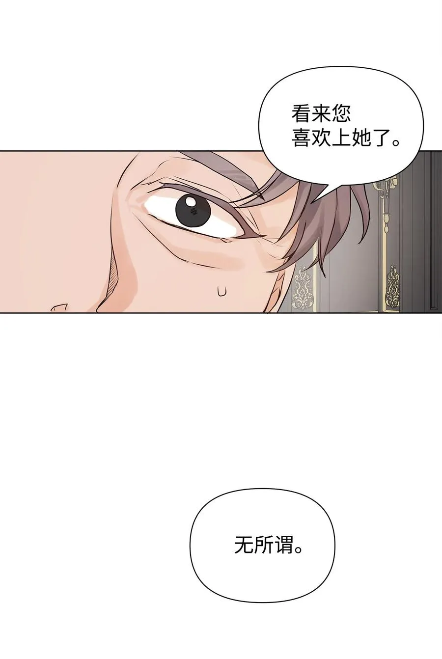 10 爱护 第33页