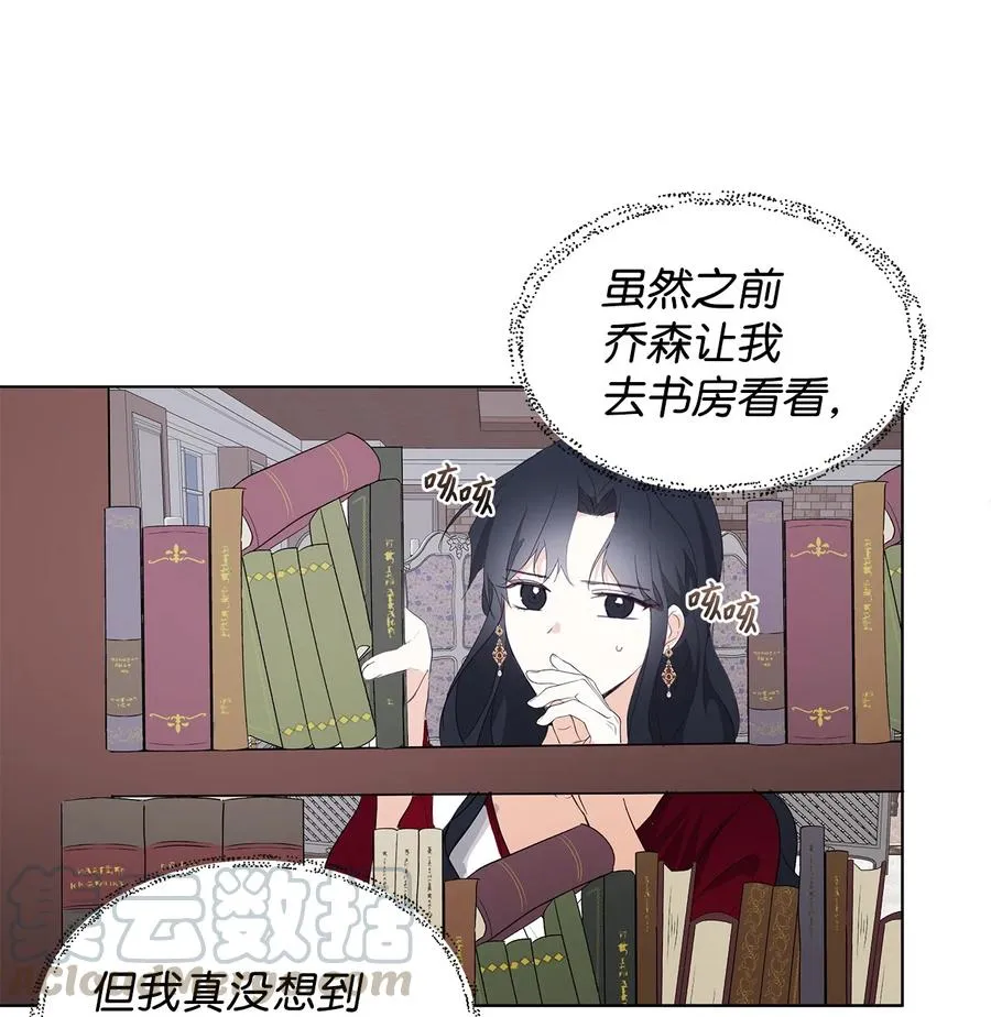 10 爱护 第37页