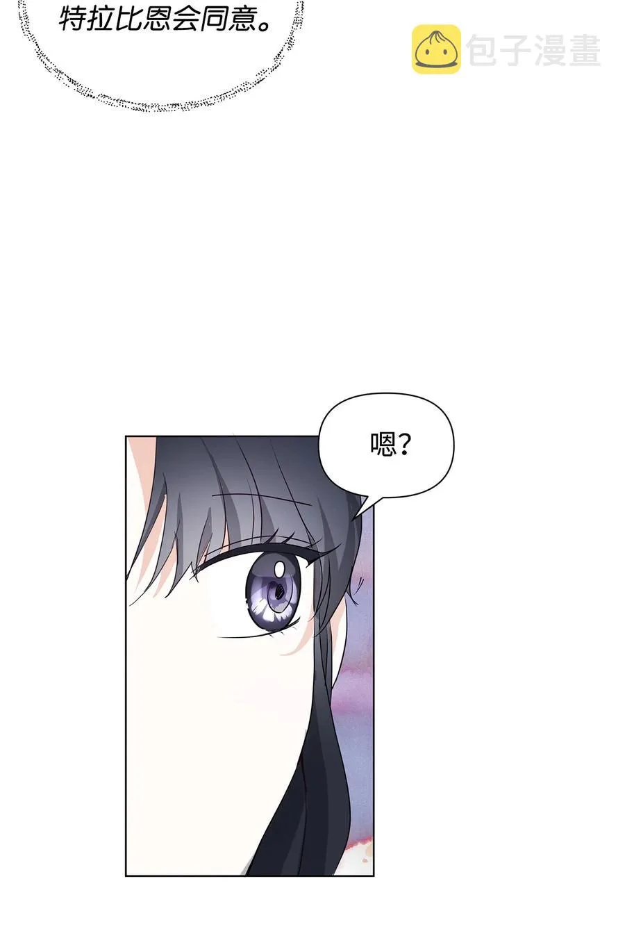 10 爱护 第38页