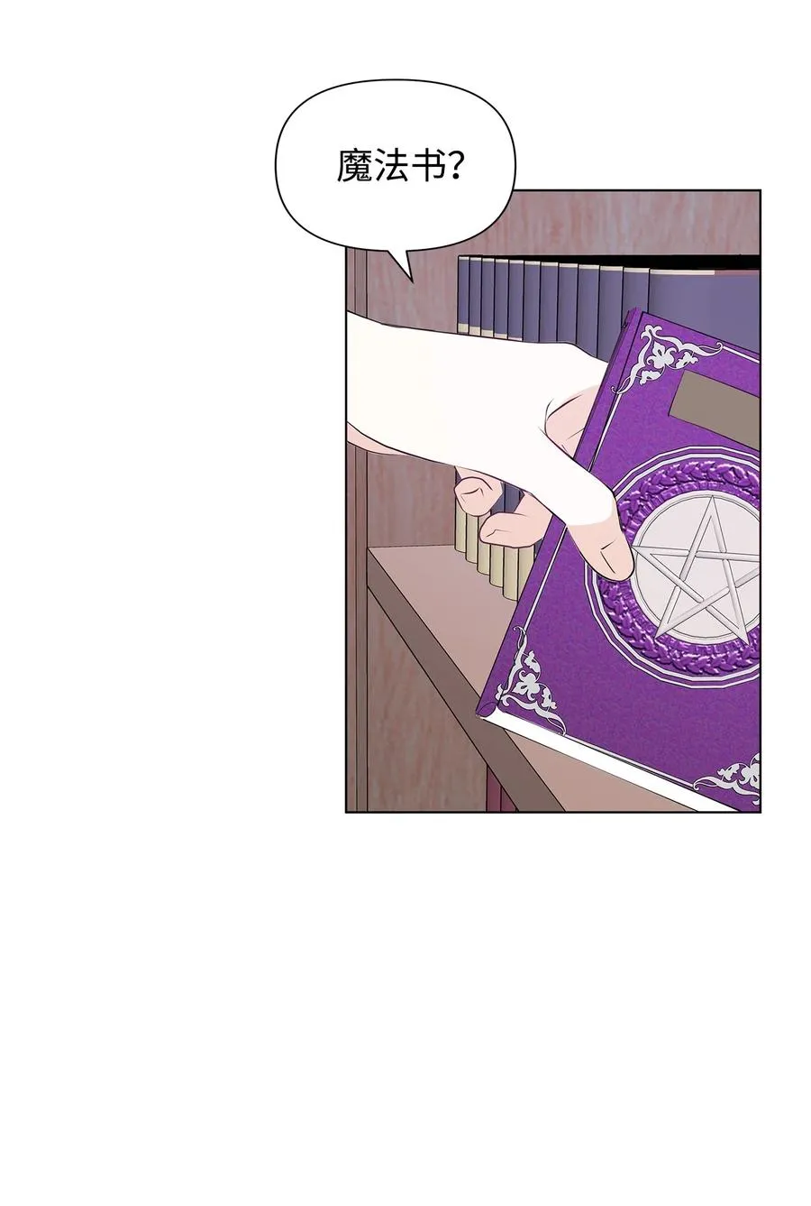 10 爱护 第39页