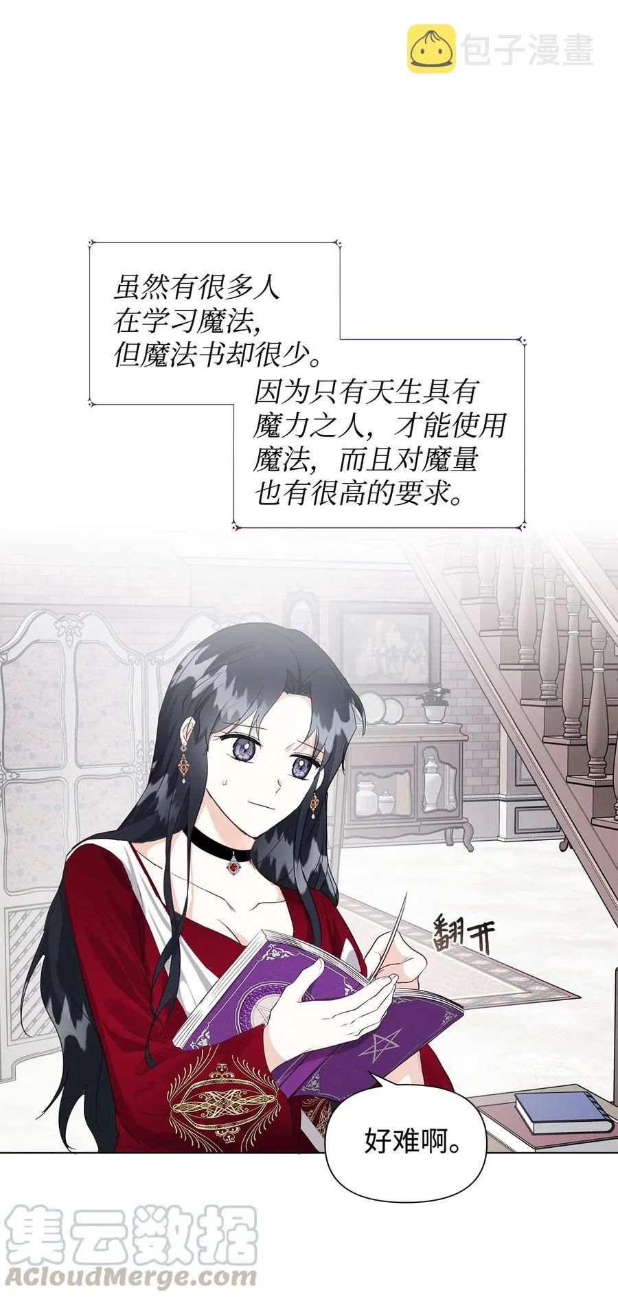 10 爱护 第40页