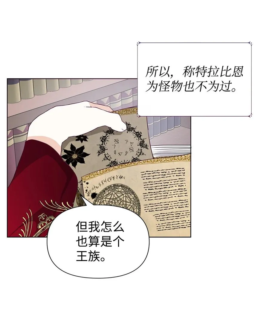 10 爱护 第41页