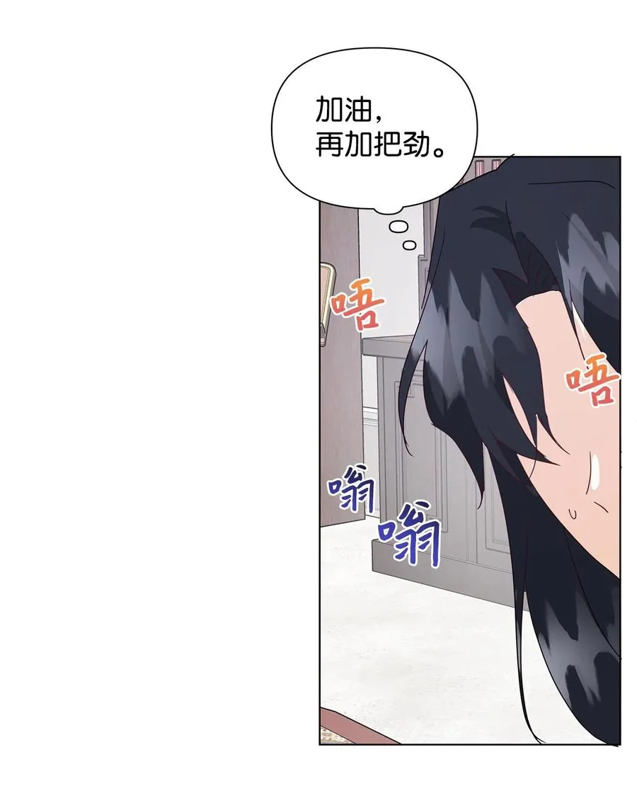 10 爱护 第42页