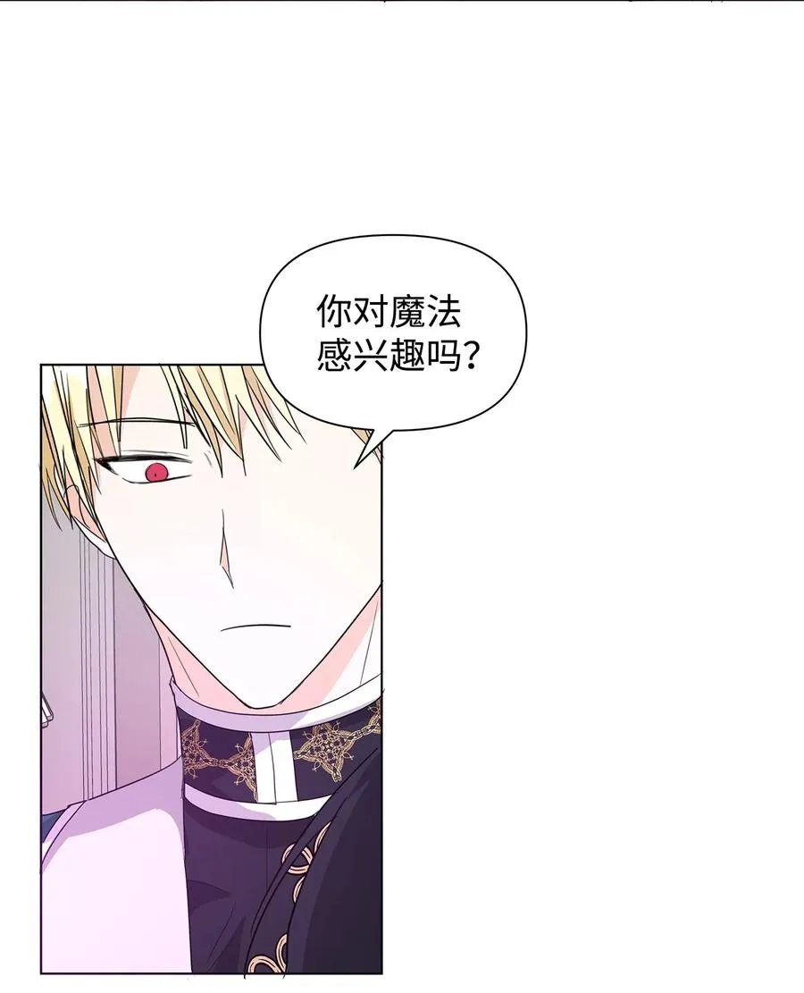 10 爱护 第44页