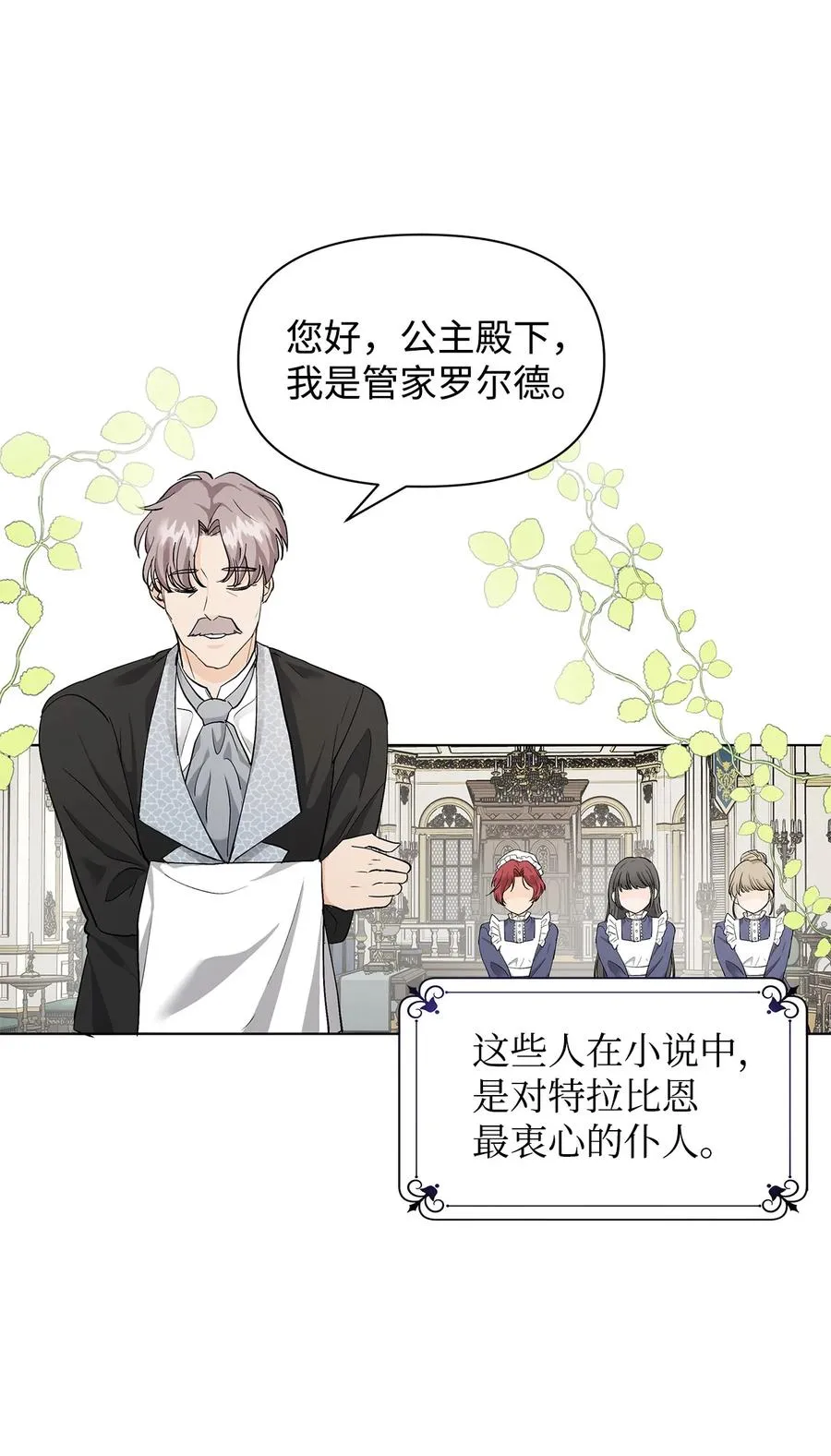 11 卑微 第3页