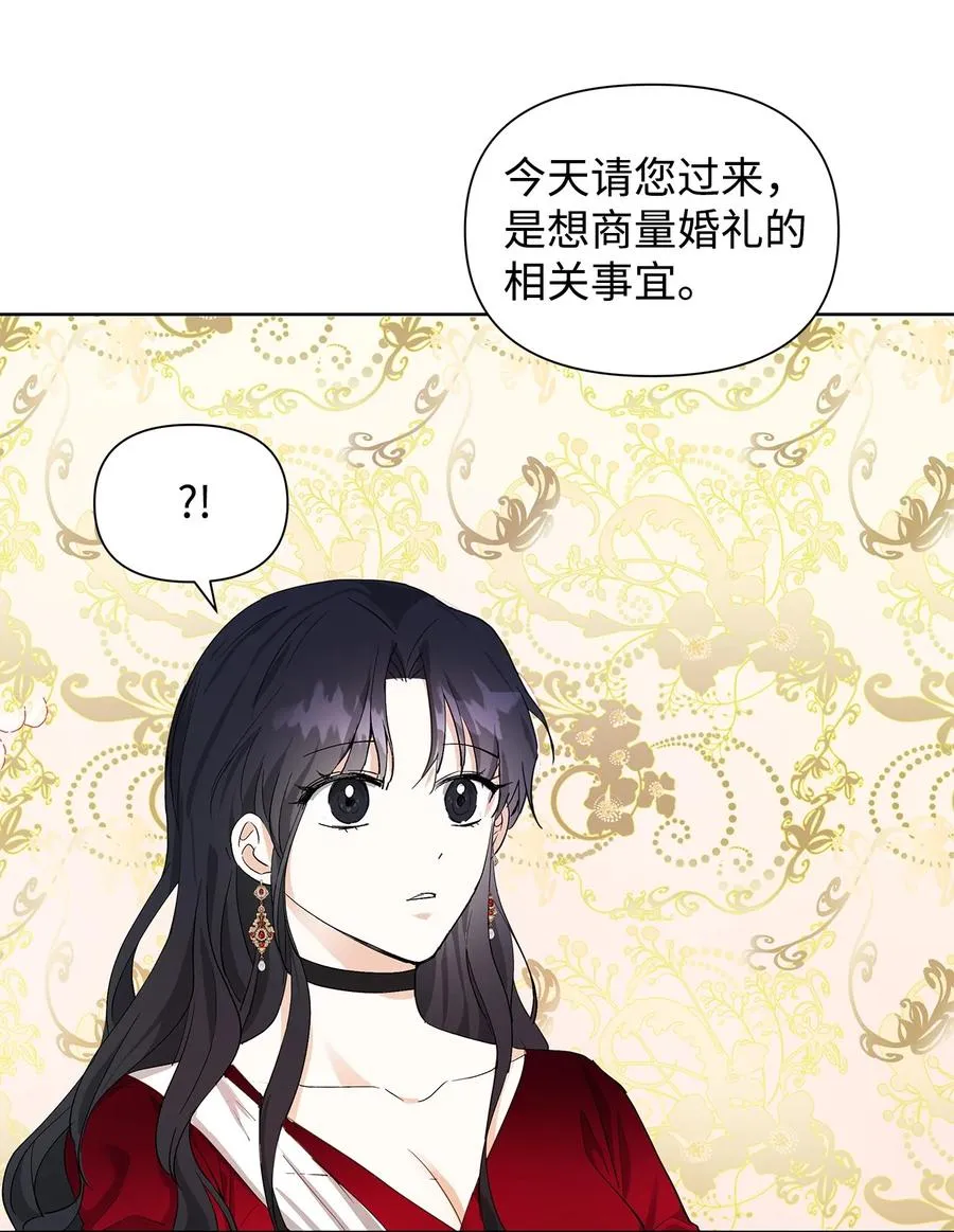 11 卑微 第5页