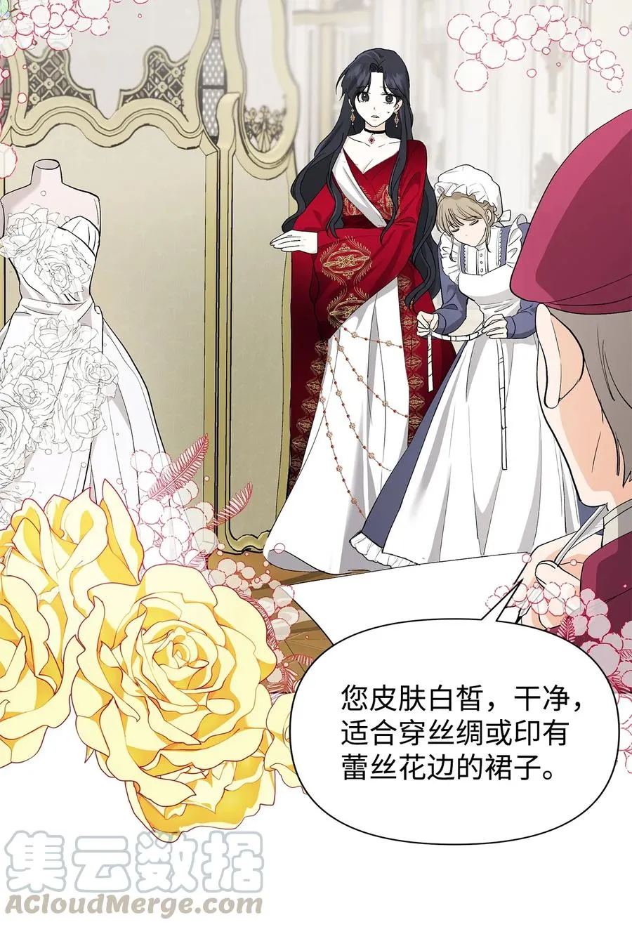 11 卑微 第7页