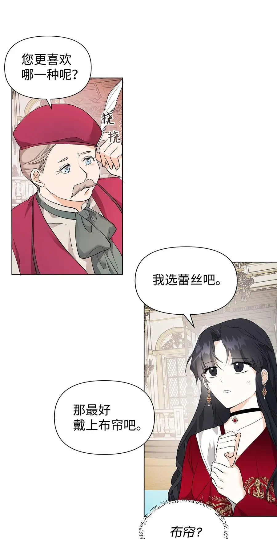 11 卑微 第8页