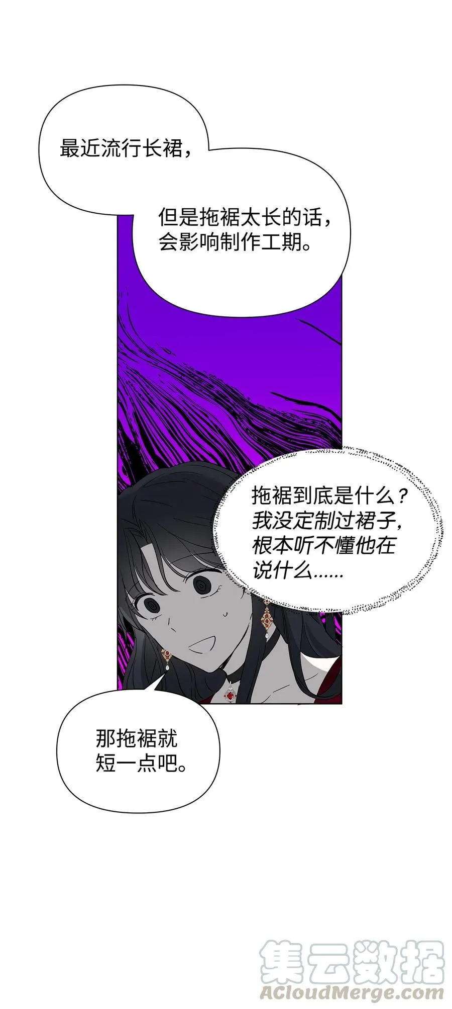 11 卑微 第10页